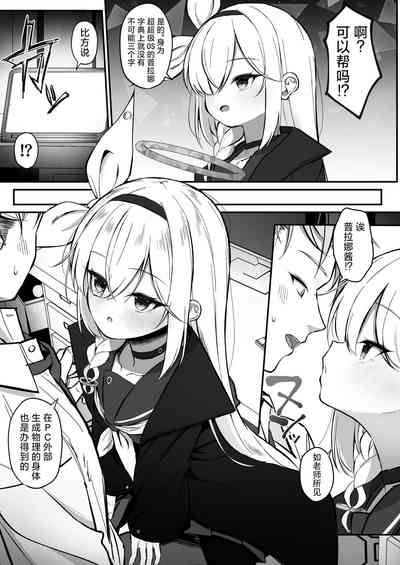 第5页图