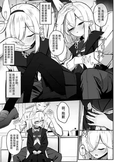 第9页图