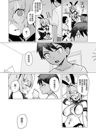 第61页图