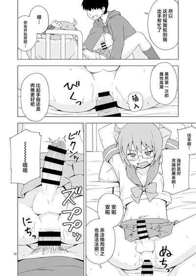 第17頁圖