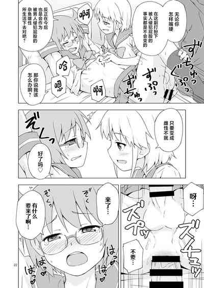第21頁圖