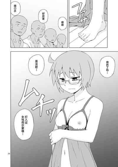 第25頁圖