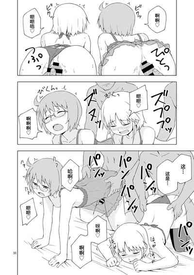 第29頁圖