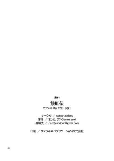 第37頁圖