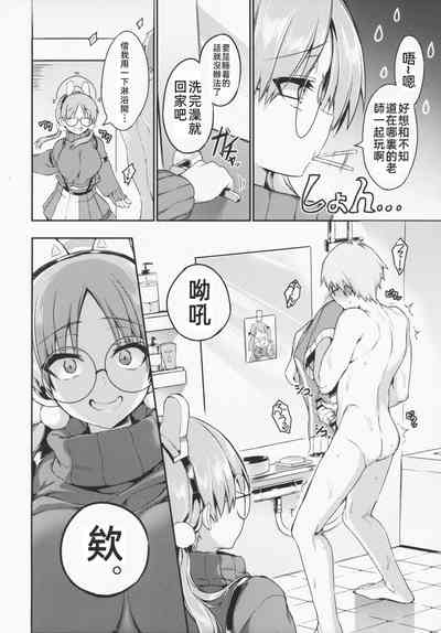 第5页图