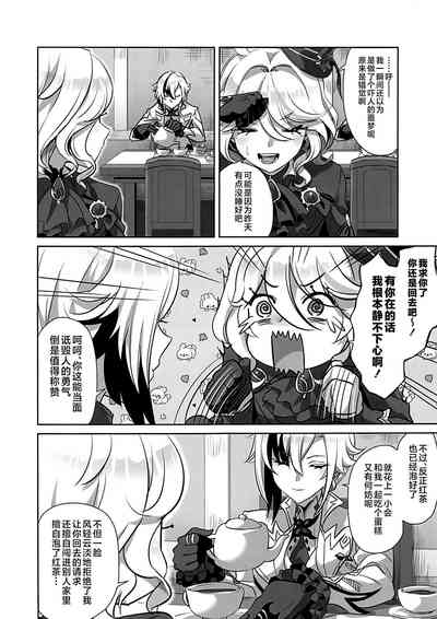 第5页图