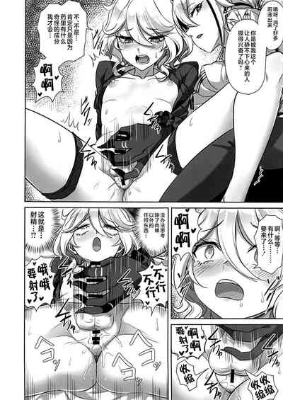 第9页图