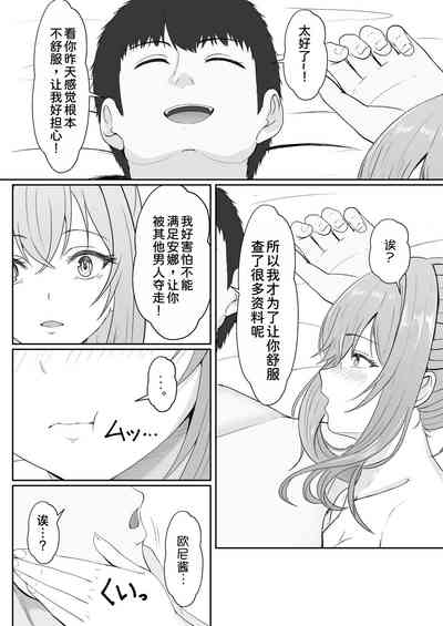 第89頁圖