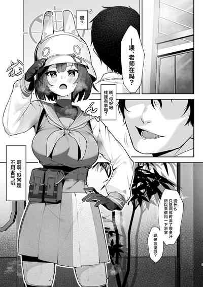 第5頁圖