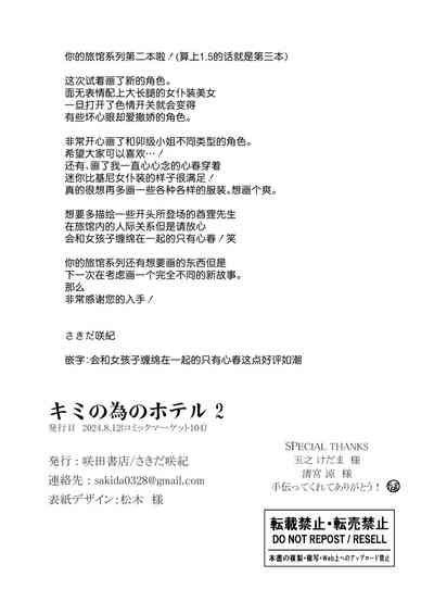 第33页图