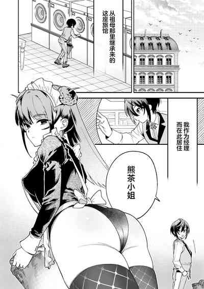 第5页图