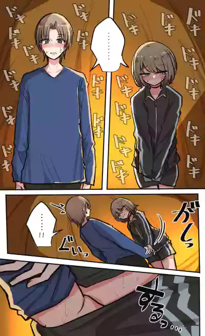 第89頁圖