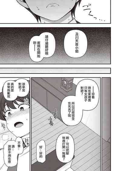 第29頁圖