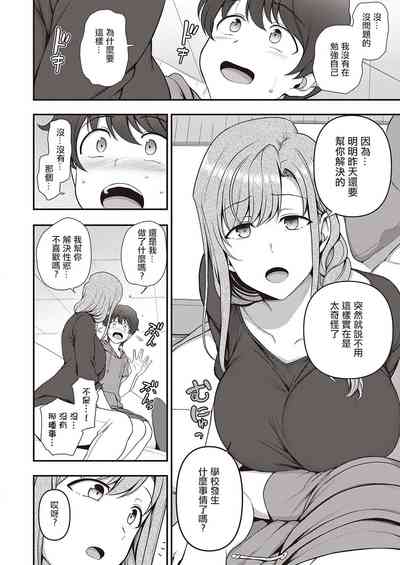 第81頁圖