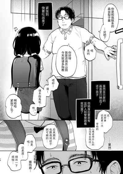 第13頁圖