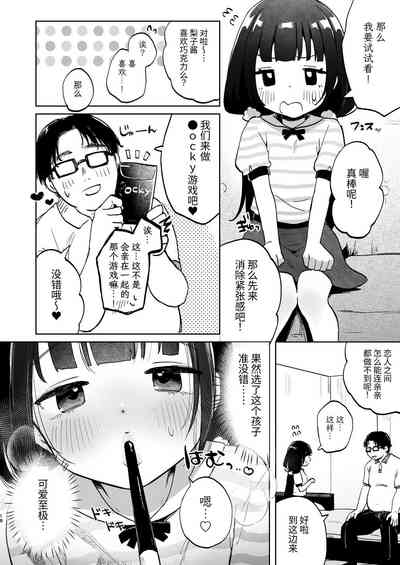 第17頁圖