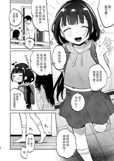 第25頁圖