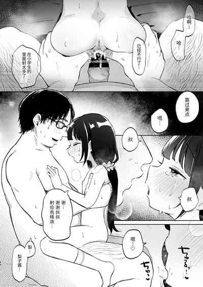 第45頁圖