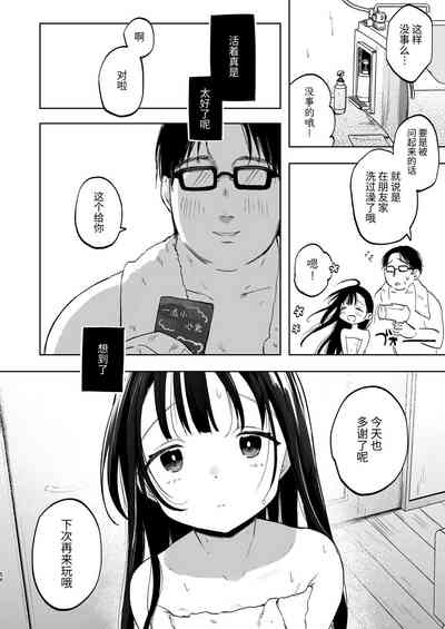 第53頁圖
