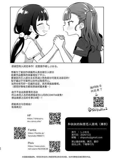 第61頁圖