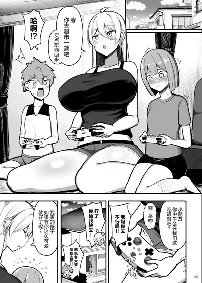 第45頁圖