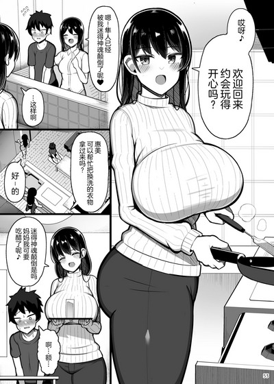第53頁圖