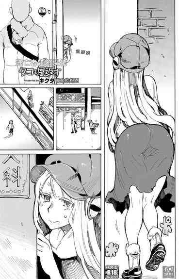 第77页图