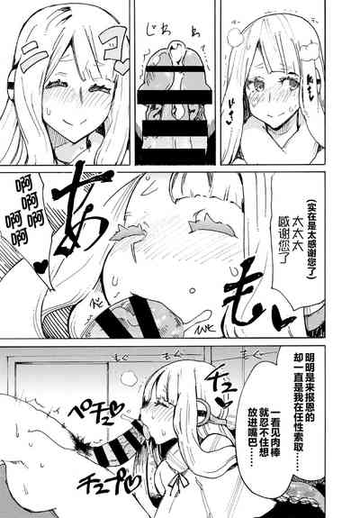 第89页图