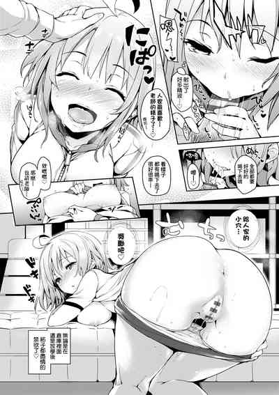 第205頁圖
