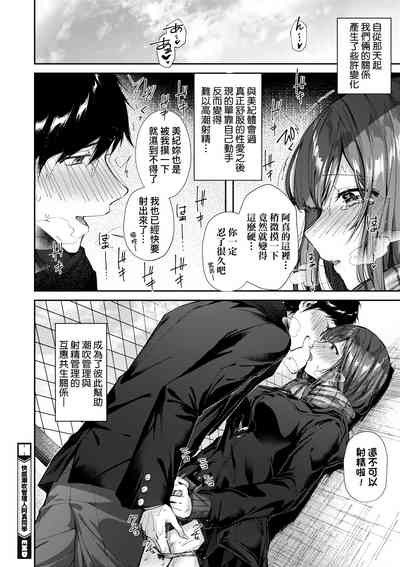 第113页图