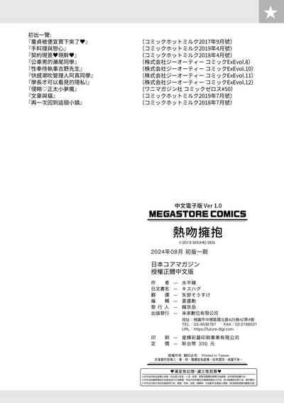 第193页图
