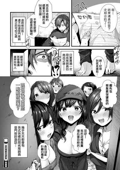 第49页图