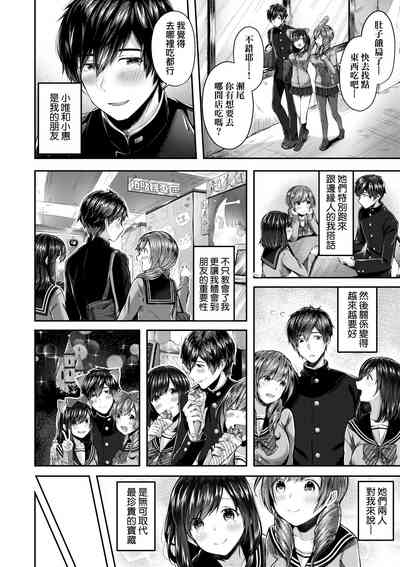第53页图