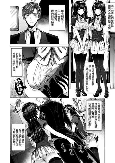 第77页图