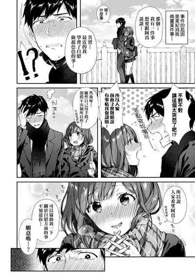 第97页图