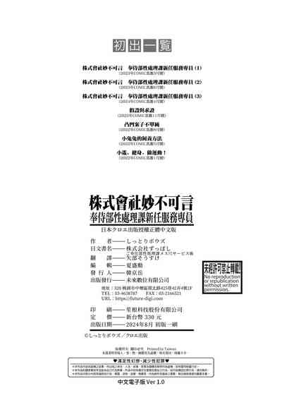 第205頁圖