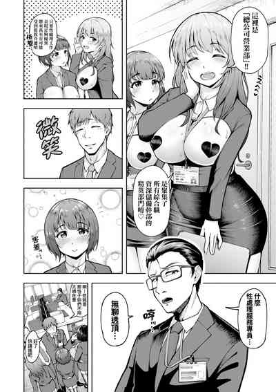 第37頁圖