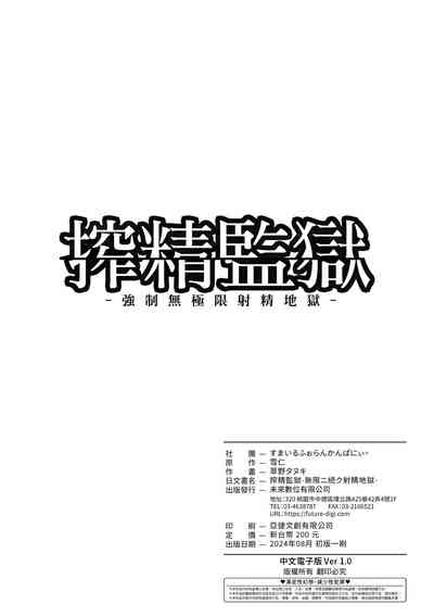 第37页图