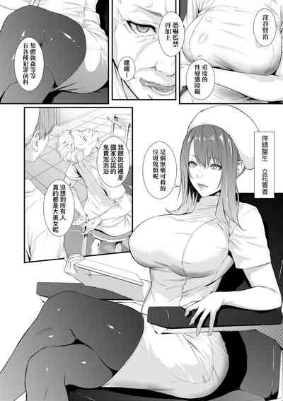 第9页图