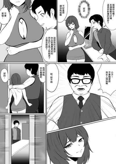 第29页图