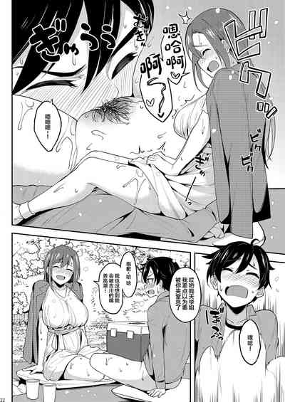 第21页图