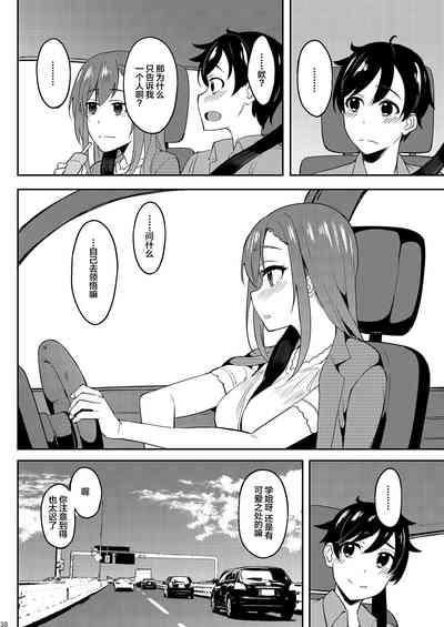 第37页图