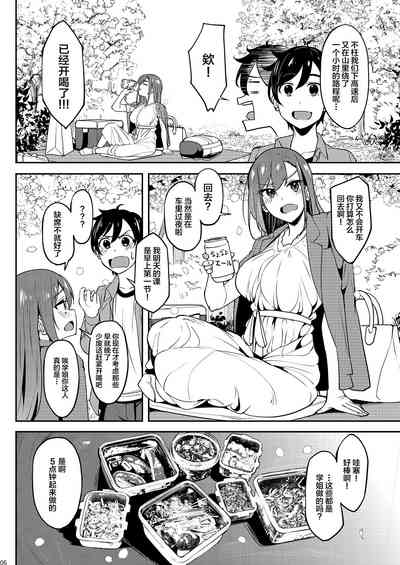 第5页图