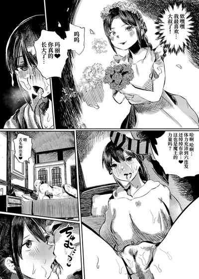 第9頁圖