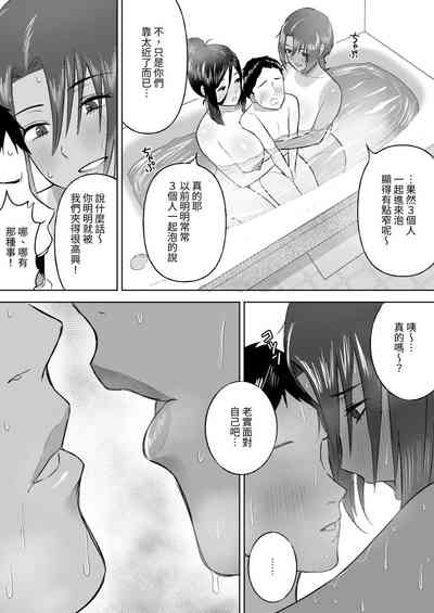第29页图
