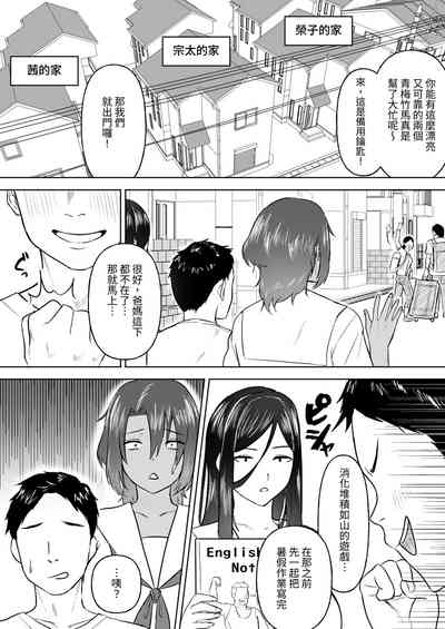 第5页图