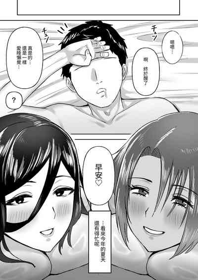 第61页图
