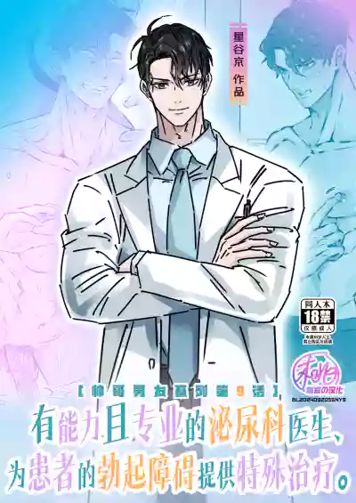 第1頁圖