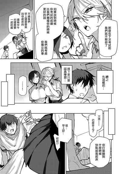 第5页图