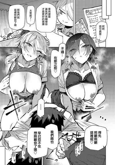 第9页图